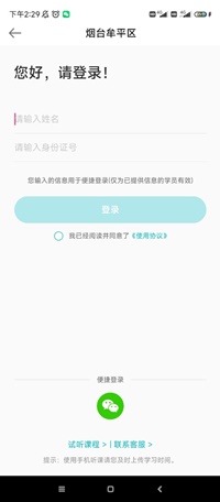 牟平3