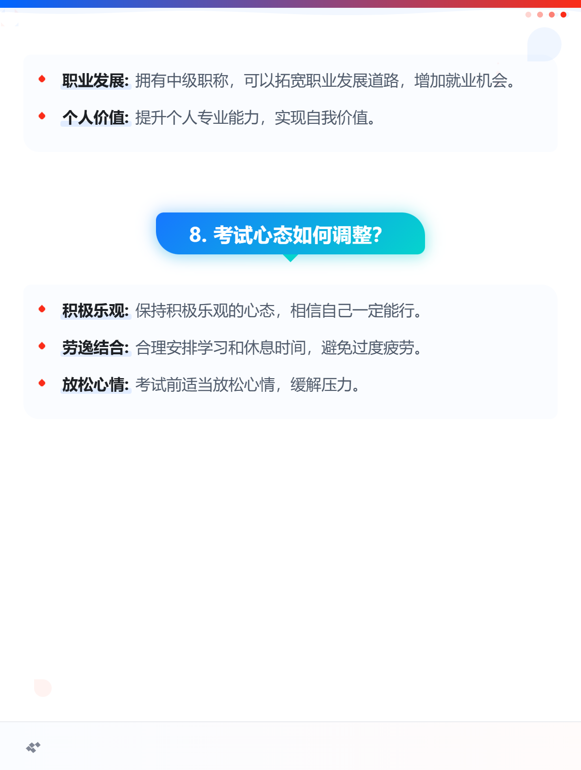 md2card-1751273850372-4