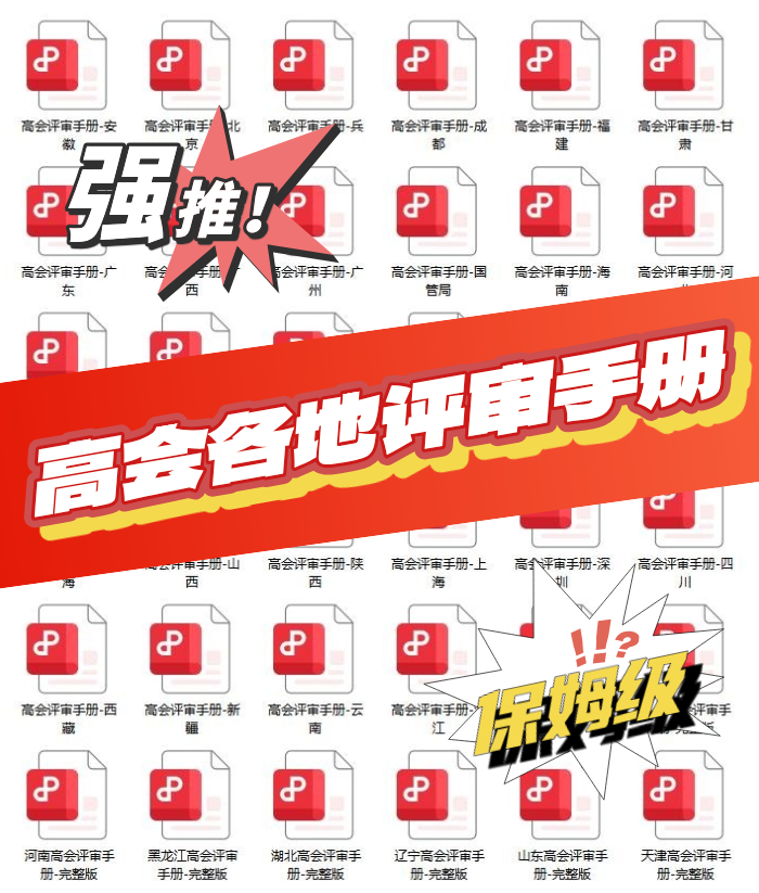 默认标题__2025-06-30+19_50_37