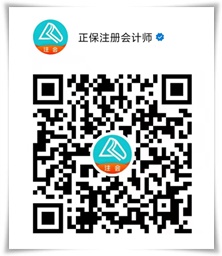 注会