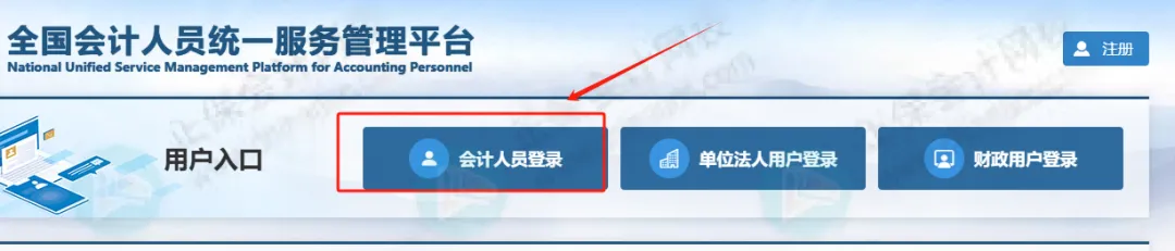 报名表打印1