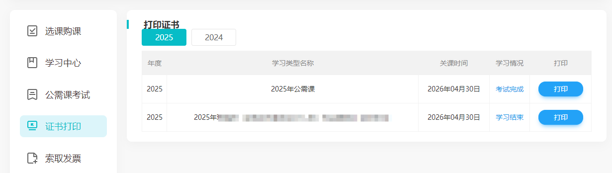 广州5