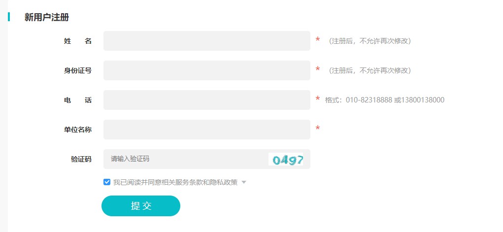 财考10