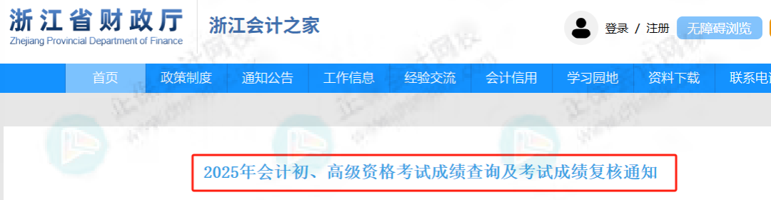 证书领取1