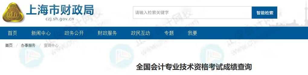 证书领取3