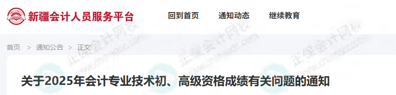 证书领取5
