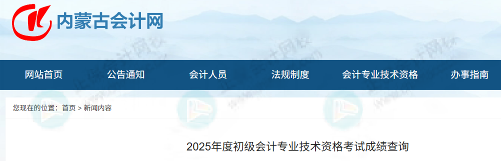 证书领取7