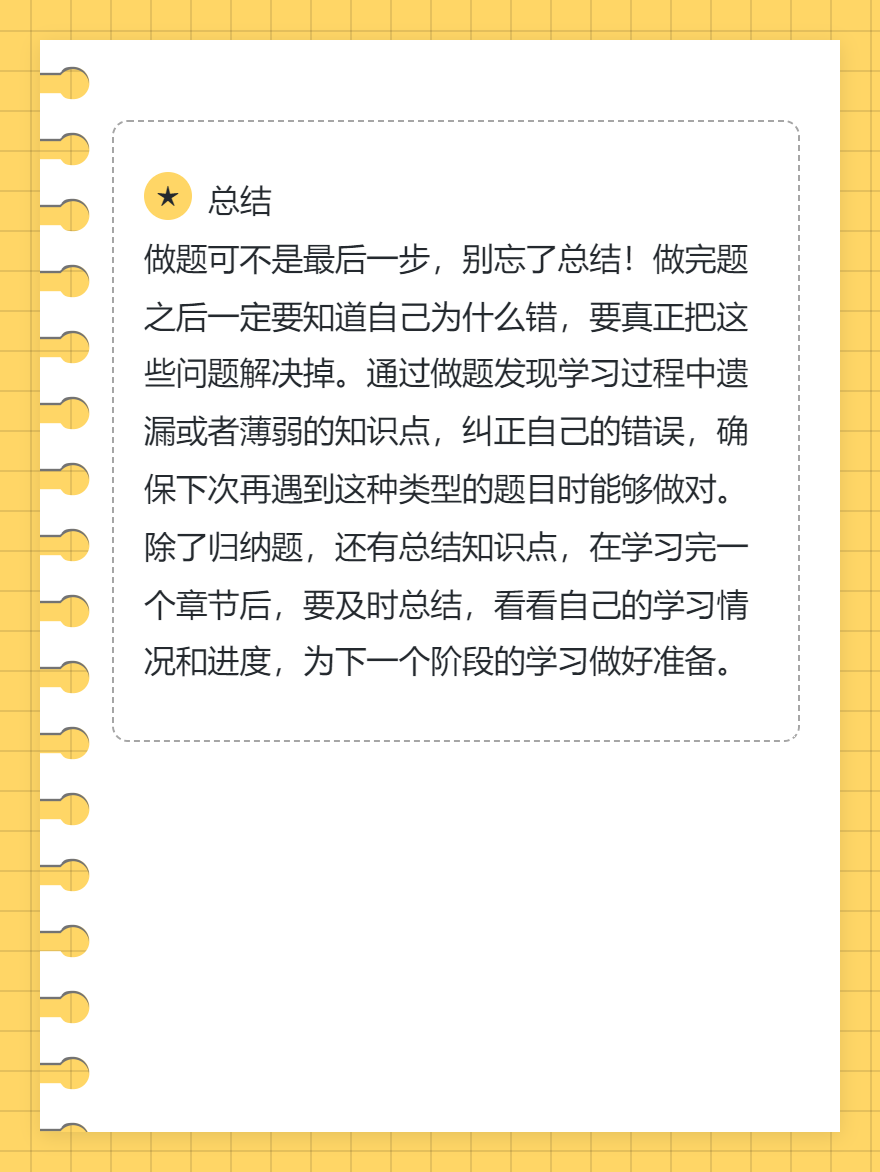 2025税务师备考的正确学习顺序！