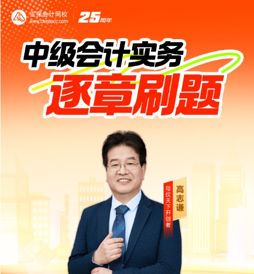 高志谦刷题