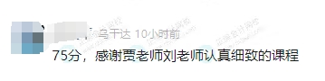 微信截图_20250704112140