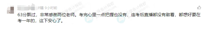 微信截图_20250704112055