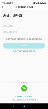 新疆1