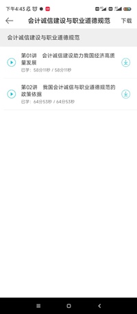 新疆3