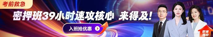 中级AI极速密押班