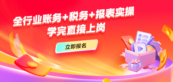 实操技能