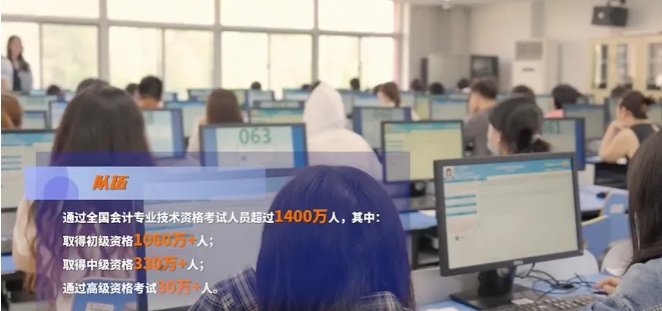 中级会计持证人数高达330万+！考证选名师私教签约班就对了！