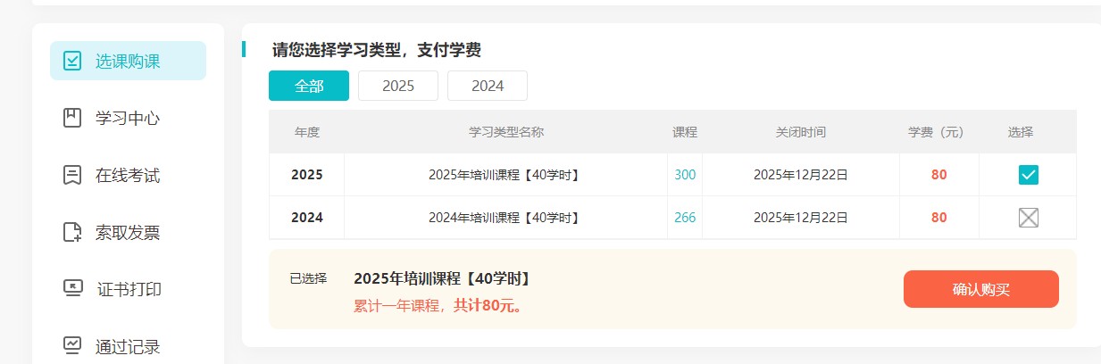 吉林1