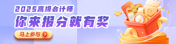 2025高会查分入口开通