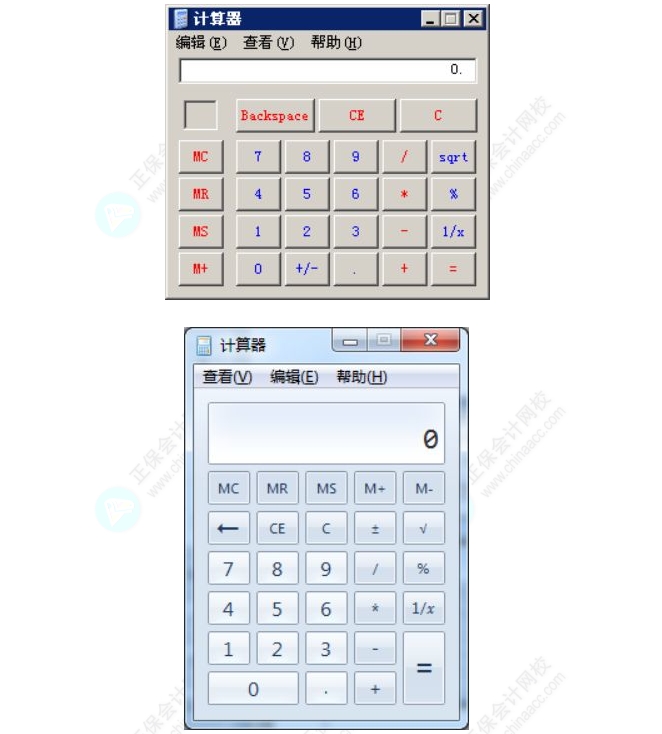 计算器