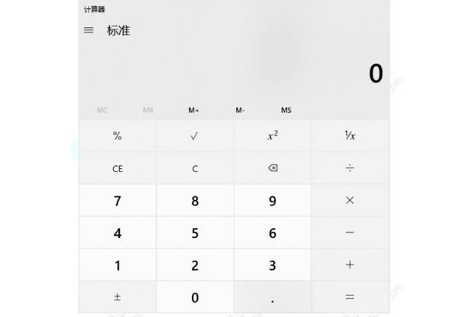 计算器1