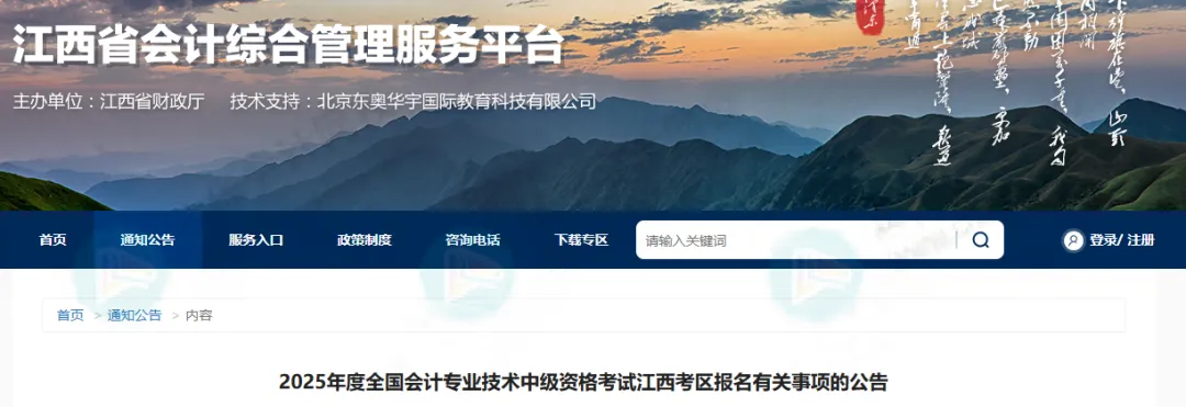 不参加继续教育有什么影响1