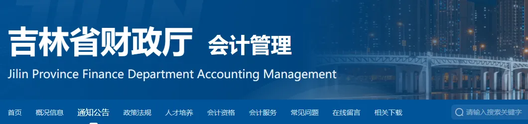 不参加继续教育有什么影响4