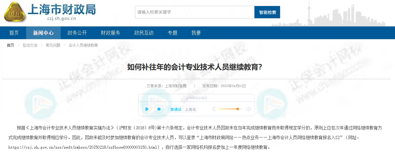 继续教育3