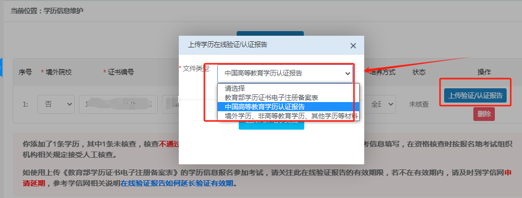 中级经济师报名即将开始 这些务必提前准备