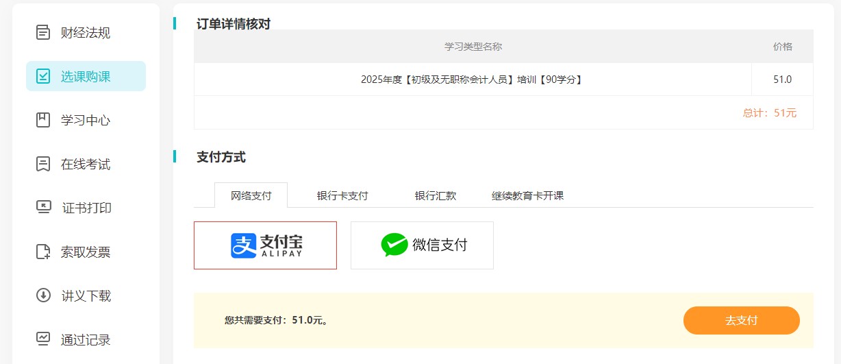 新疆3