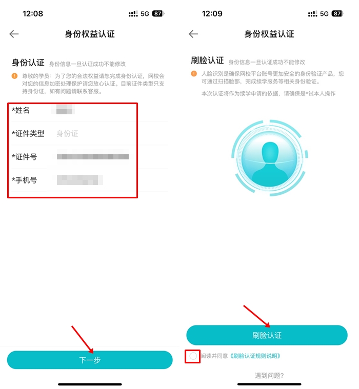 续学3