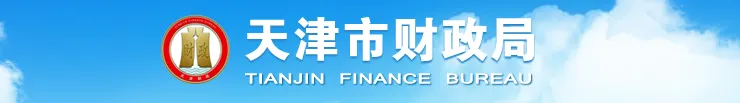 财政局新通知！2025年继续教育有变！1