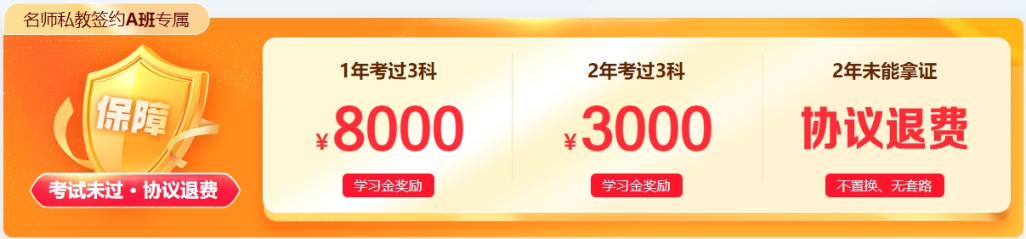 中级会计备考难度大？关键要找对学习方法！