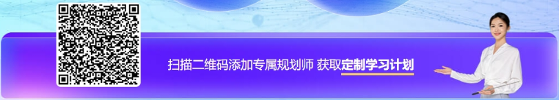 中级会计备考难度大？关键要找对学习方法！