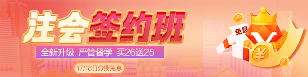 限时免息