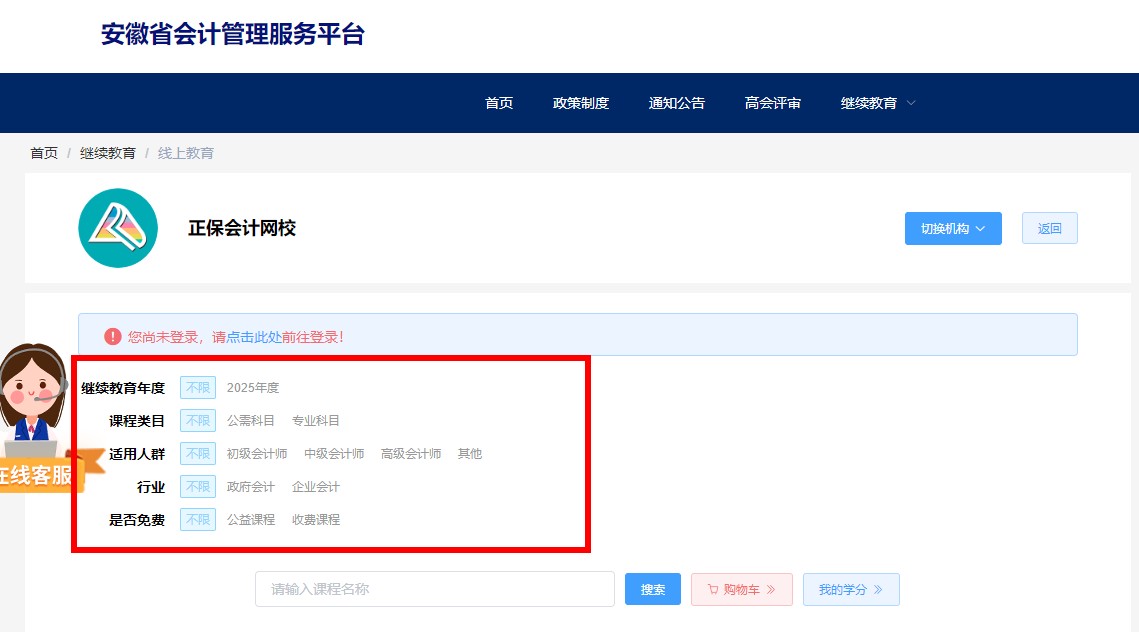安徽2