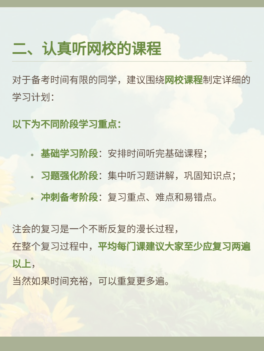 微信图片_20250716164709