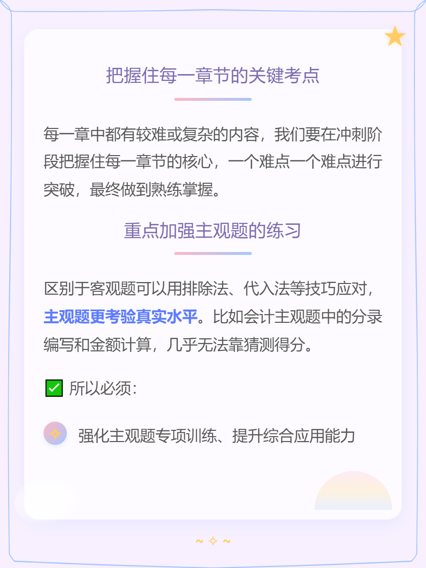 微信图片_20250716170912