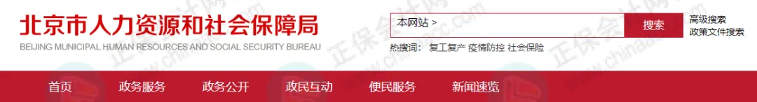 财政厅明确：考下初级会计证书对应助理会计师职称！3