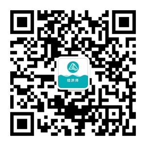 高经微信公众号