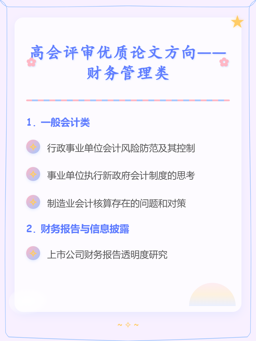 md2card-1752746309356-1