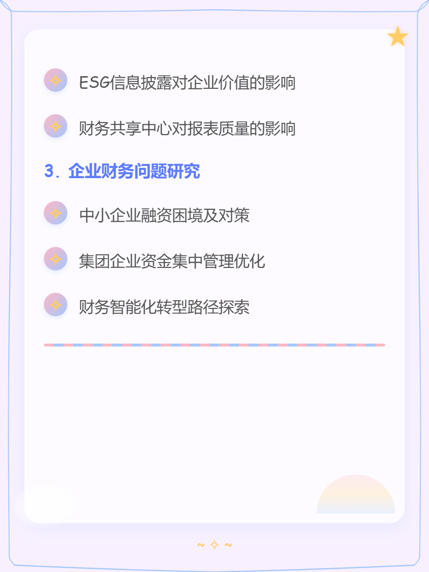 md2card-1752746315199-2
