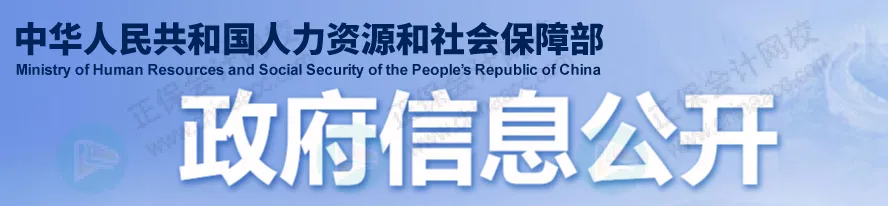 证书打假：这些证书已取消，别再考了！1