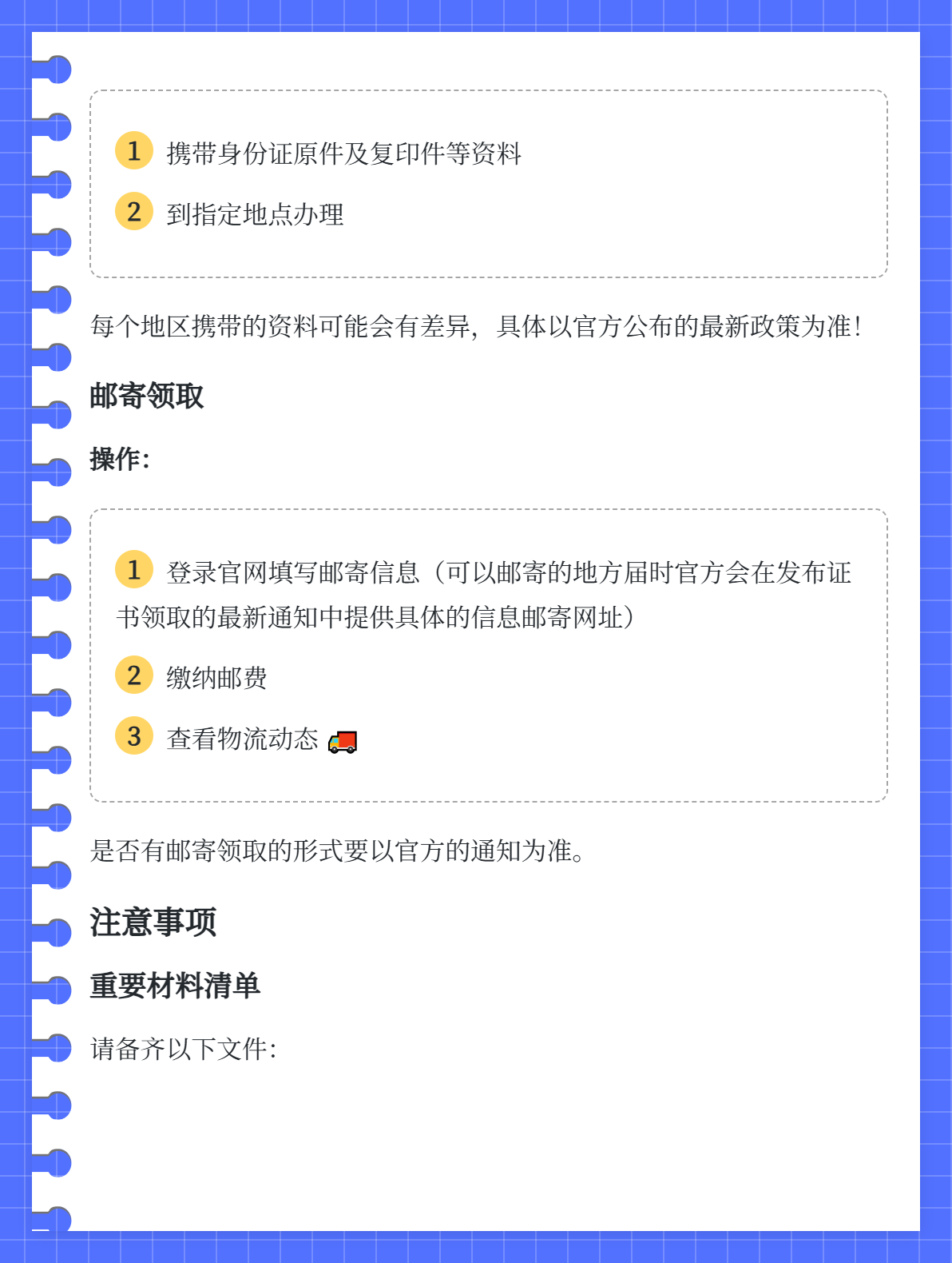 2025年初级会计证书开始发放了吗？2