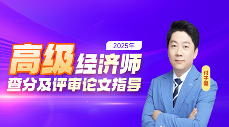 付子健