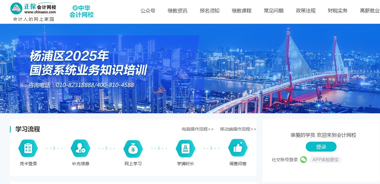 杨浦1