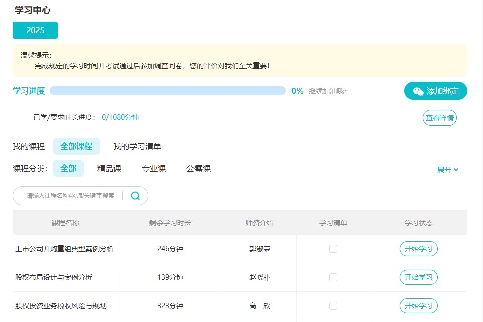 杨浦4
