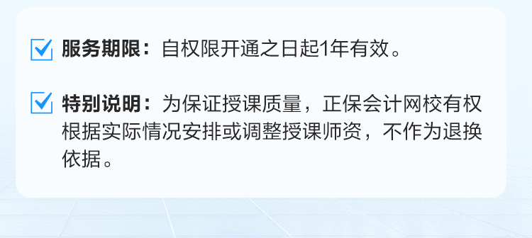 高会AI考评大师