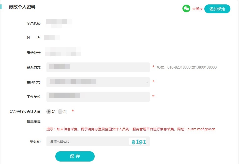 杨浦6