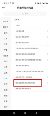 杨1