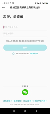 杨2